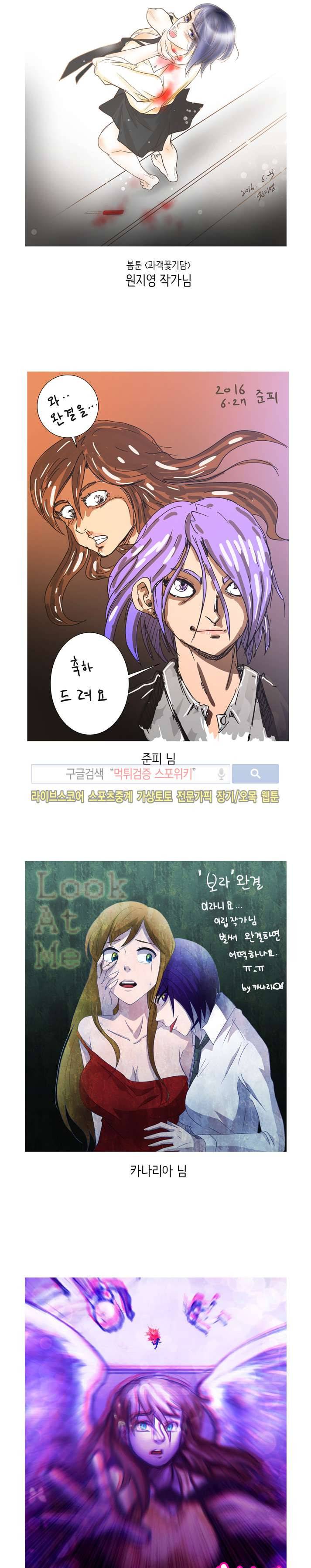 보라 후기 11