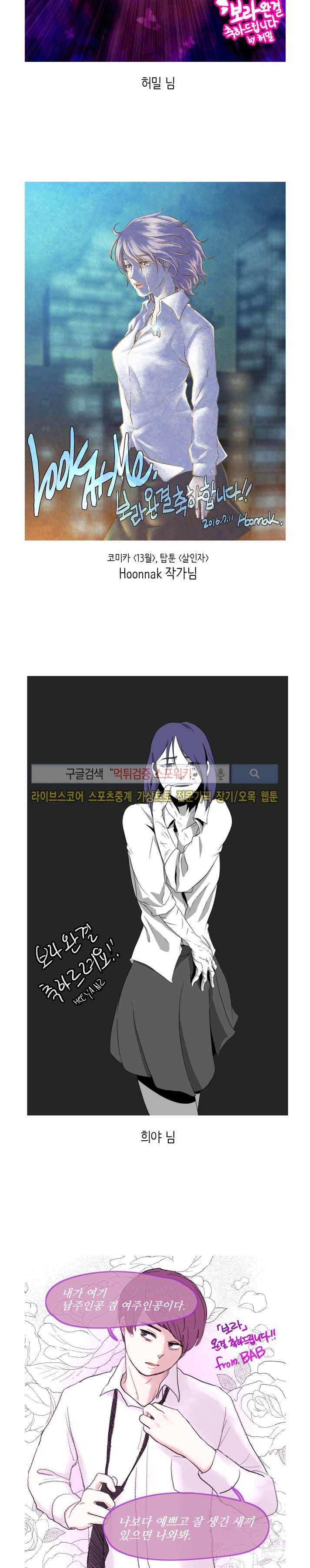 보라 후기 12