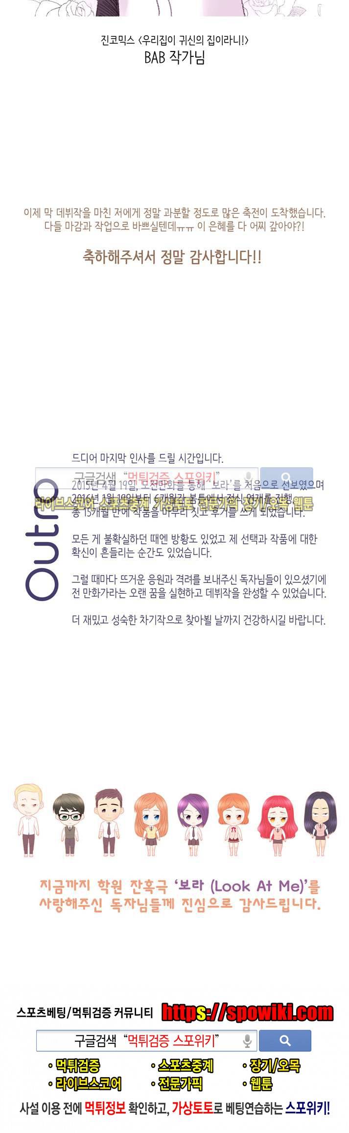 보라 후기 13