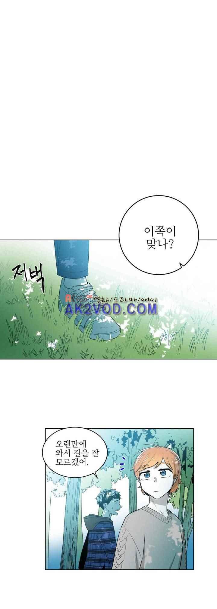 마법전사 VS. 마법전사 85화 2