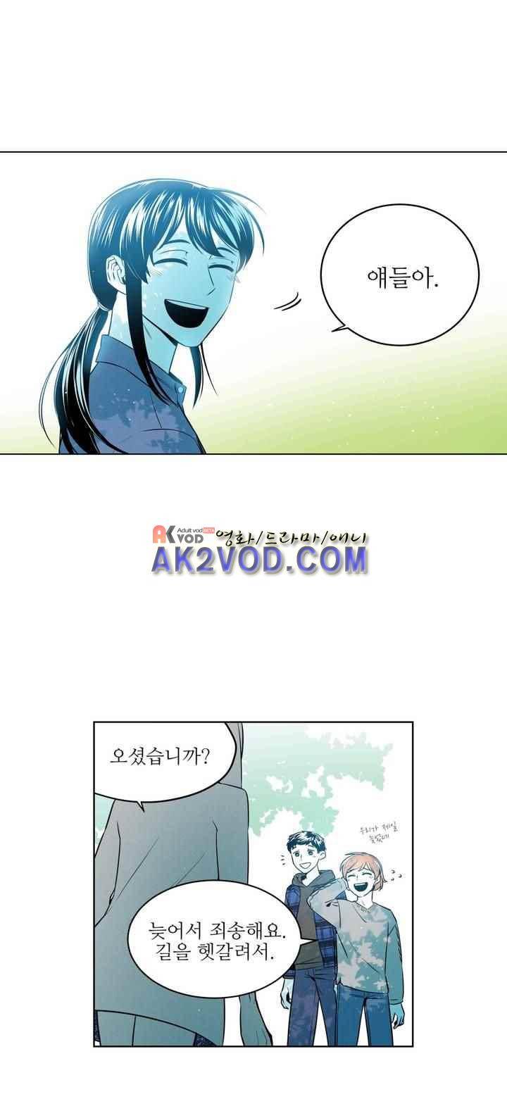 마법전사 VS. 마법전사 85화 5
