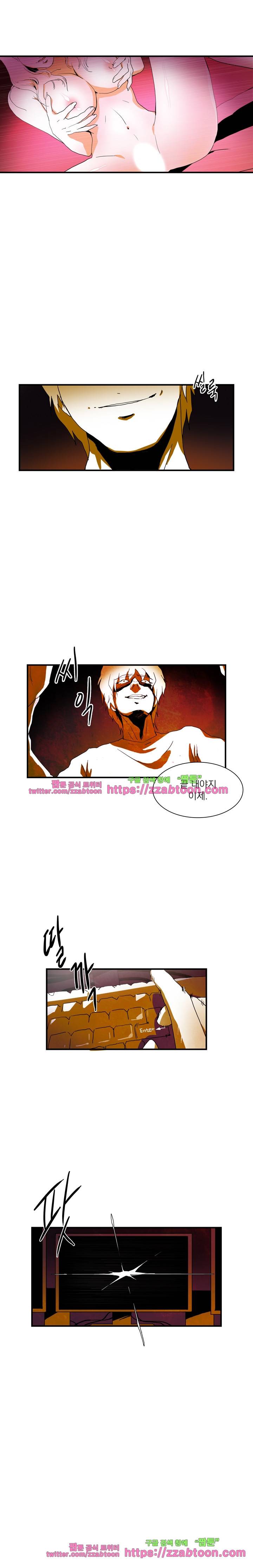 스토킹:스토킹맨 23화 1