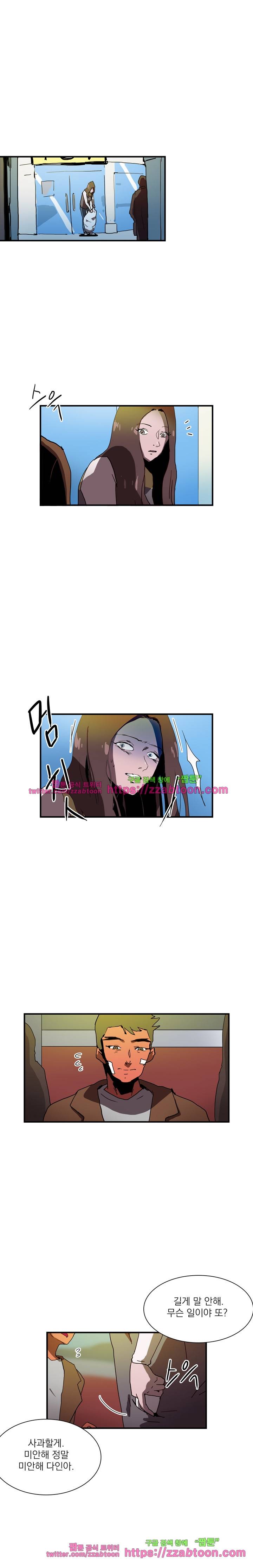 스토킹:스토킹맨 23화 2
