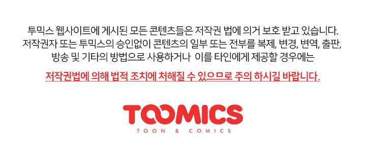 거행도 39.5화 2