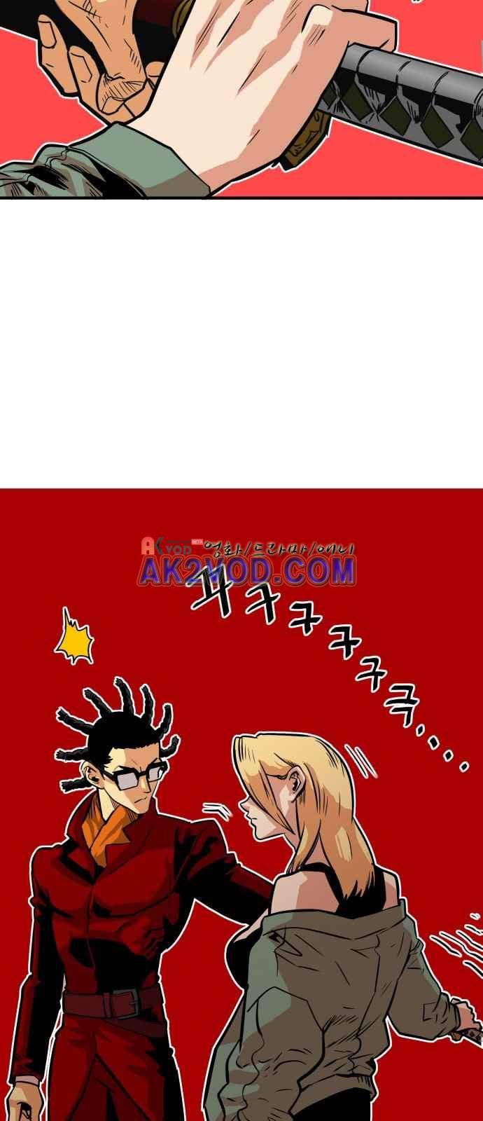 트롤트랩 31화 9