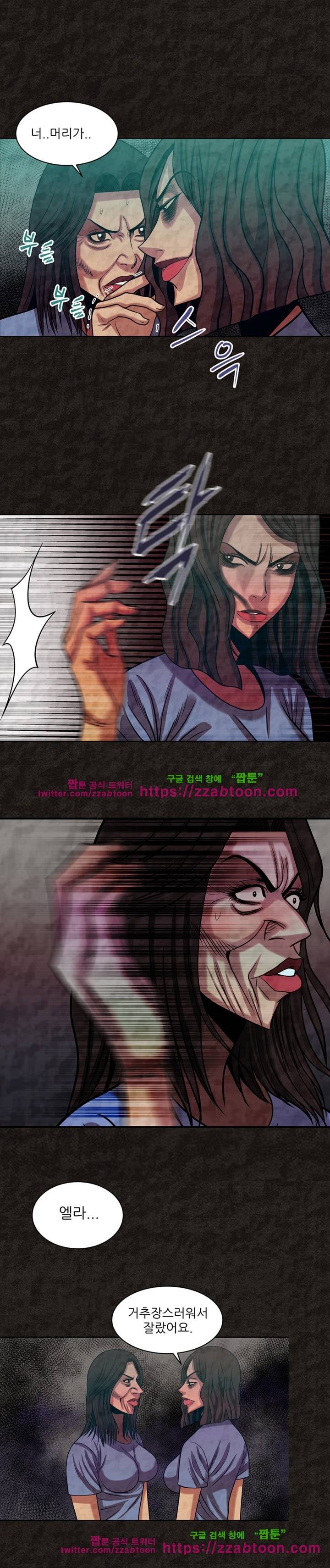 여왕의 감옥  39화 14