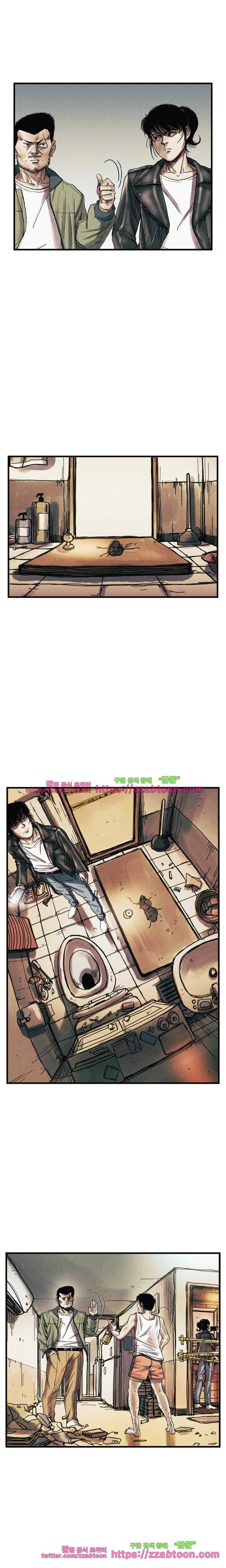 공개처형 19화 6