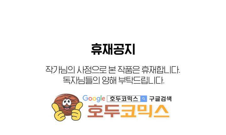 에덴 - [휴재공지] 1