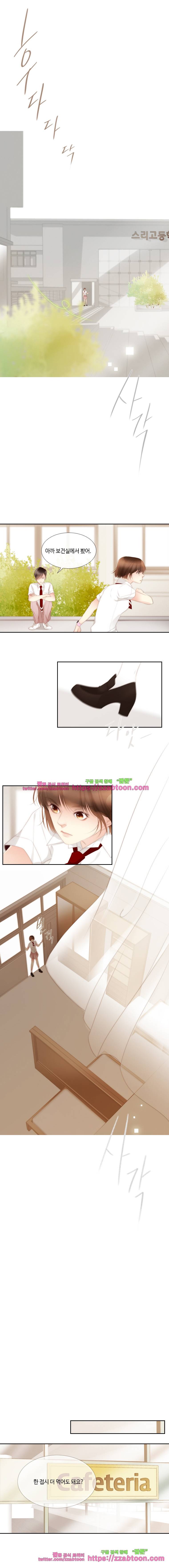 어쩌다 발견한 7월-18화 괜찮아 2
