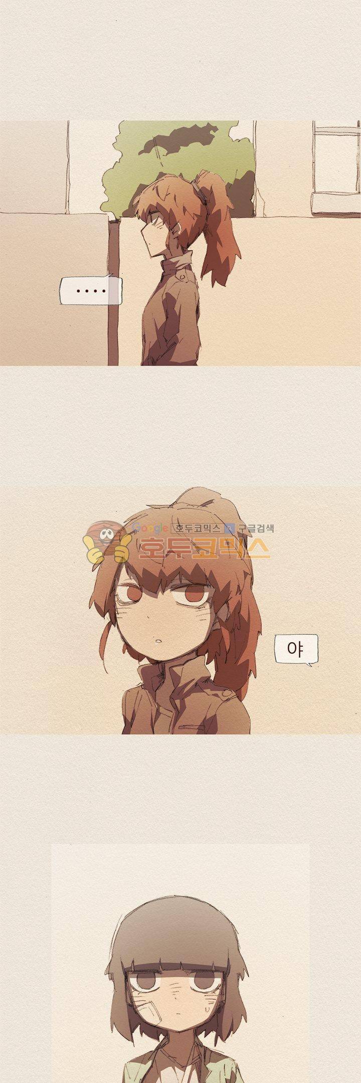 애증 시즌2 16화 1