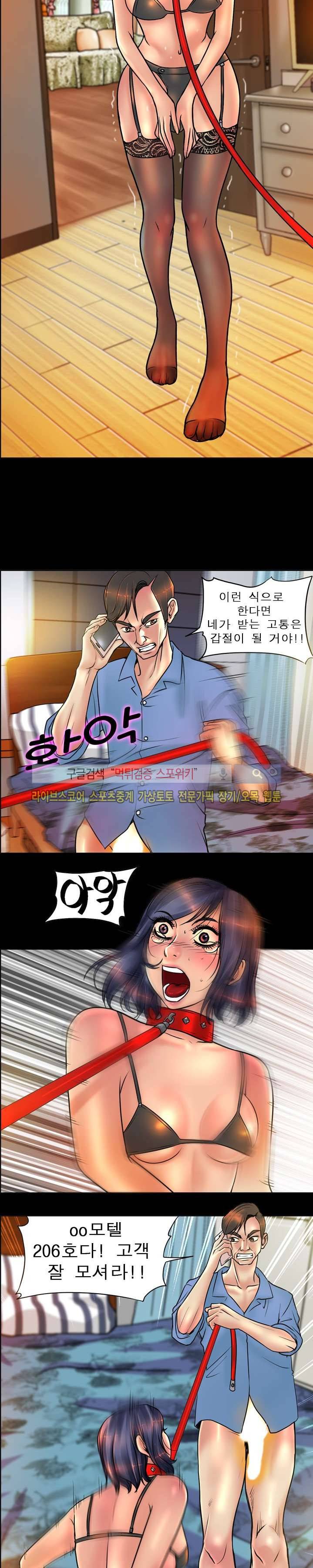 초대남 + 초대녀 시즌2 (초대녀) 25화 4