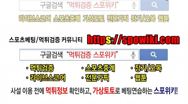 엘피스 전기: SOUL LAND 310화 20