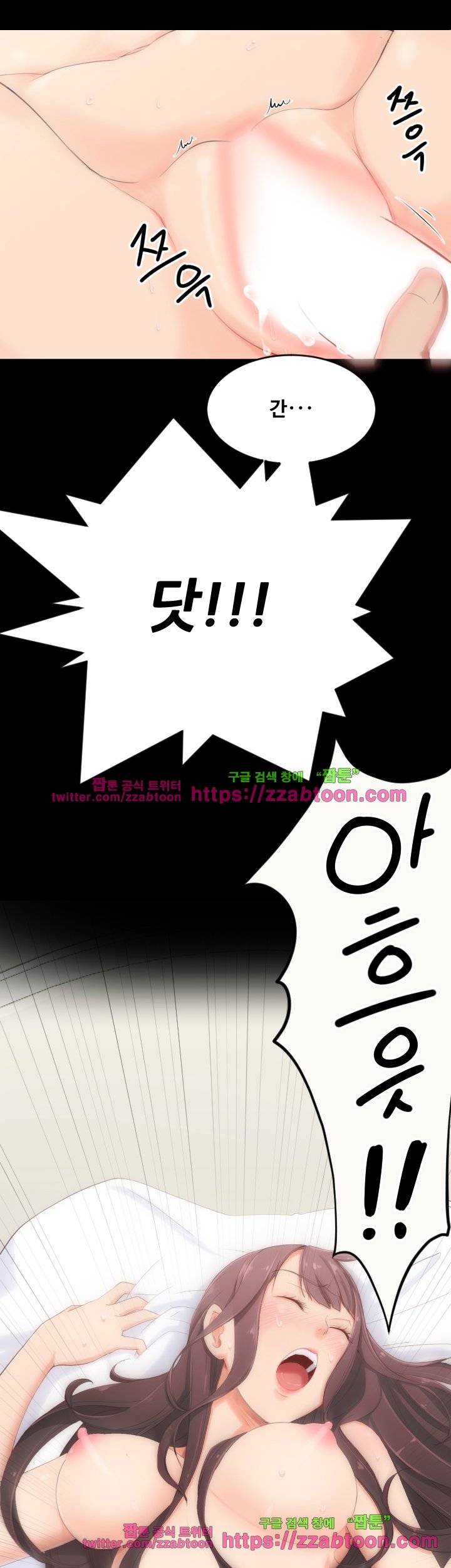 어른의 맛 2화 6