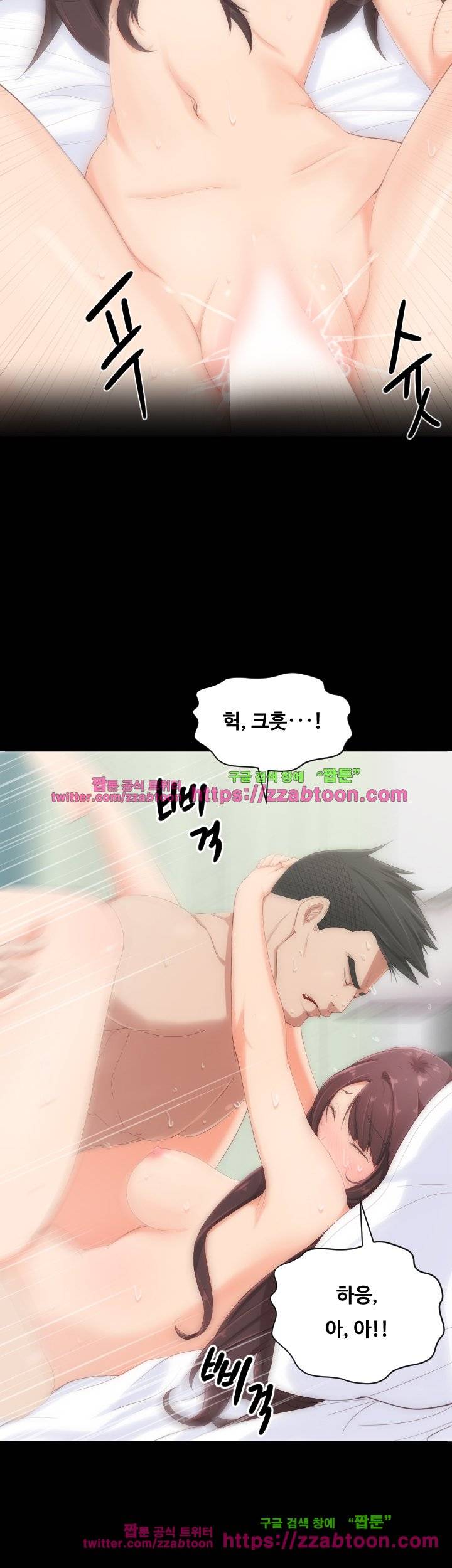 어른의 맛 2화 7