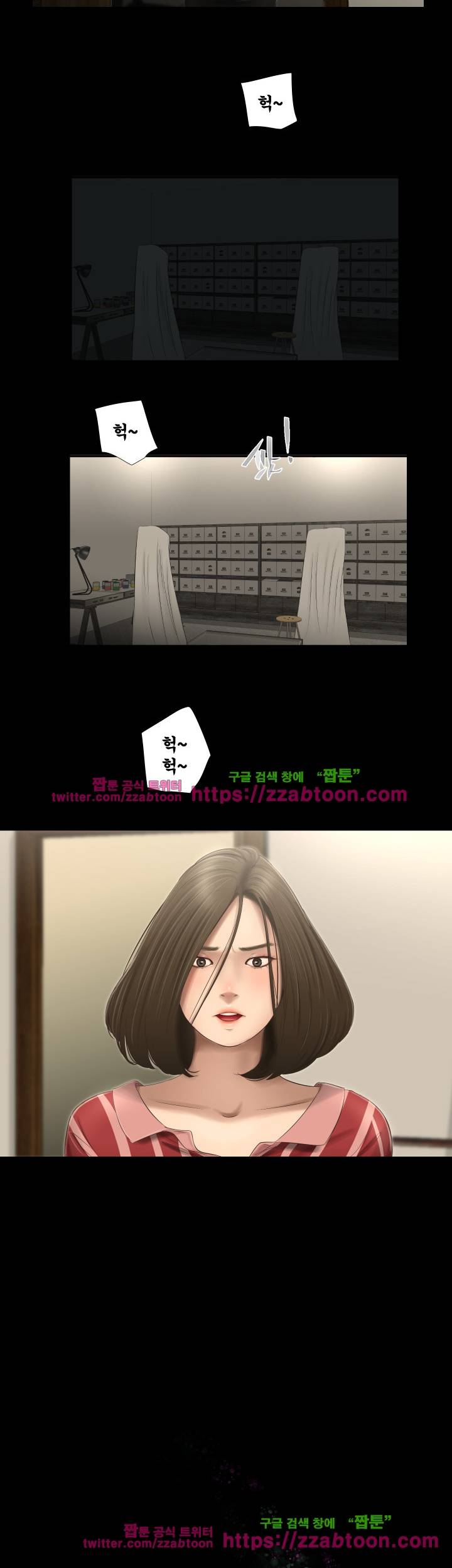 세자매 57화 2