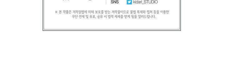 쩔해주세요 4화 21