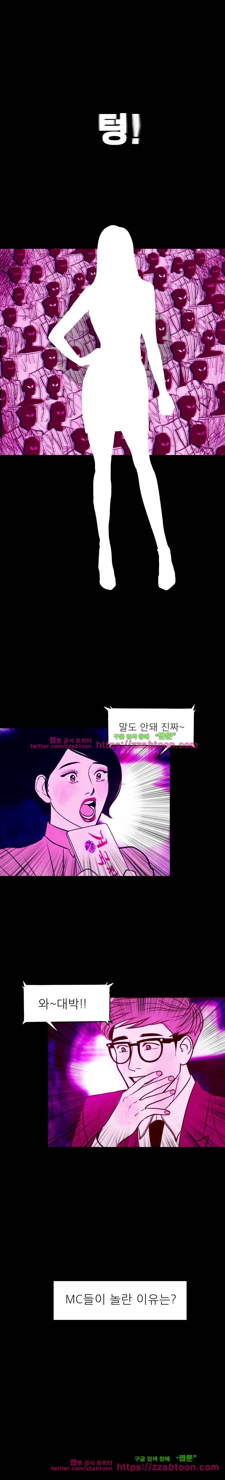 껍데기예고편 1