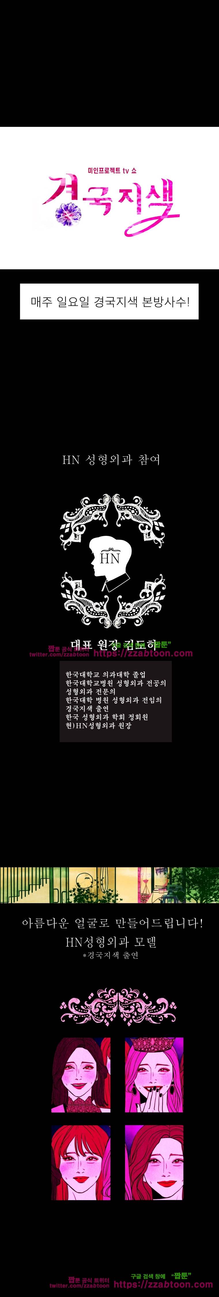 껍데기예고편 2