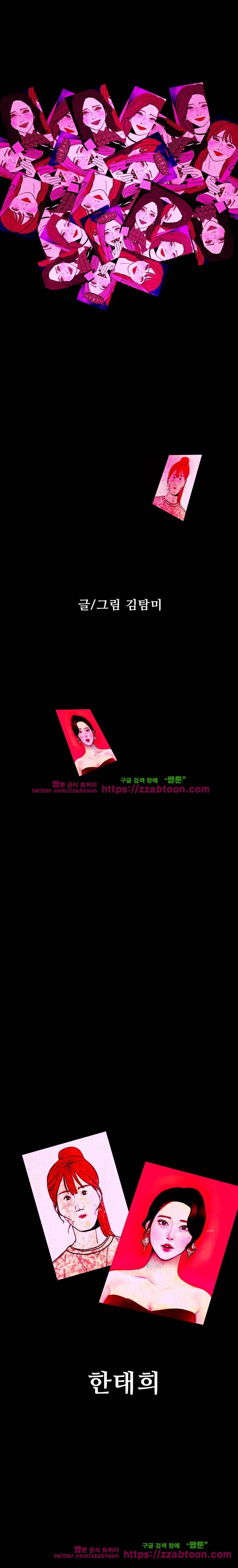 껍데기예고편 3