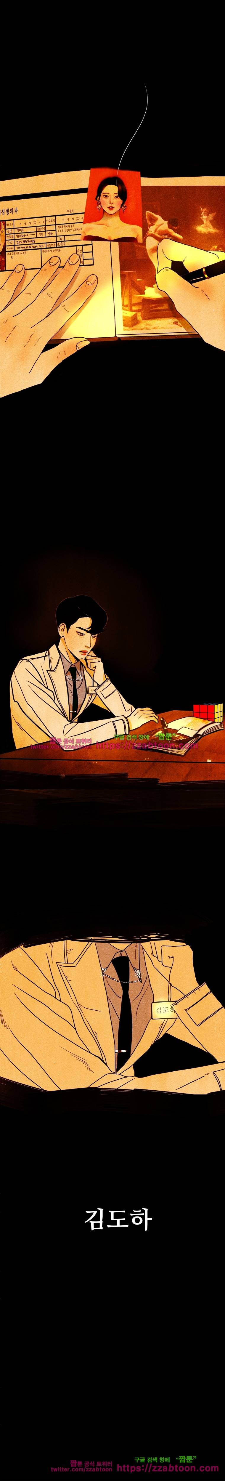 껍데기예고편 4
