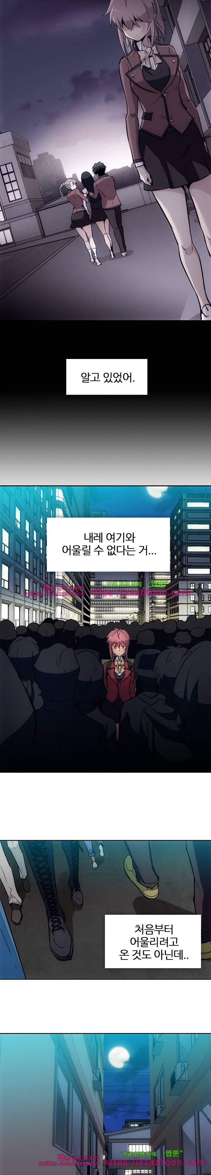 이렇게 귀여운 간첩 33화 5