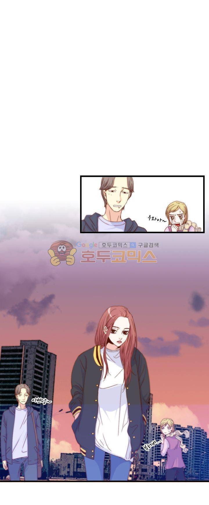그녀는 VIP 2화 6