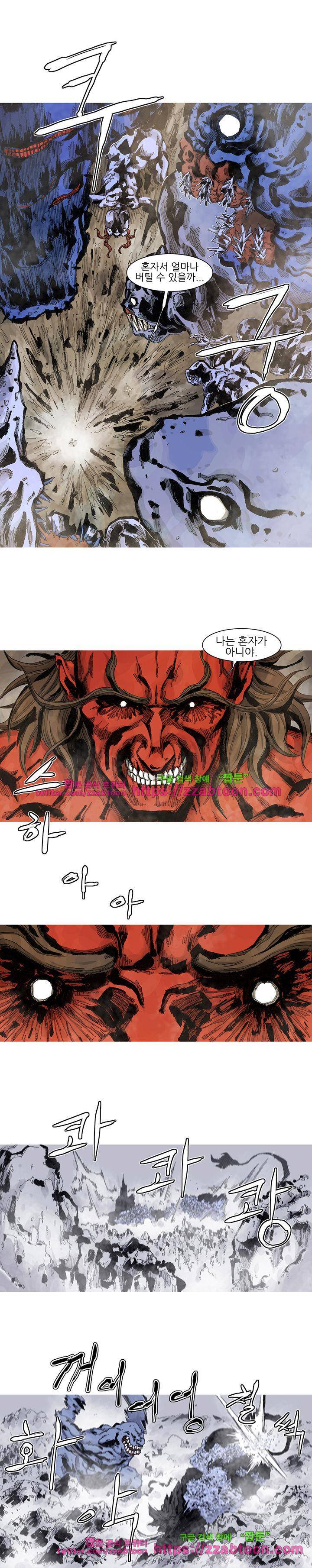 싸움귀 시즌2 60화 3