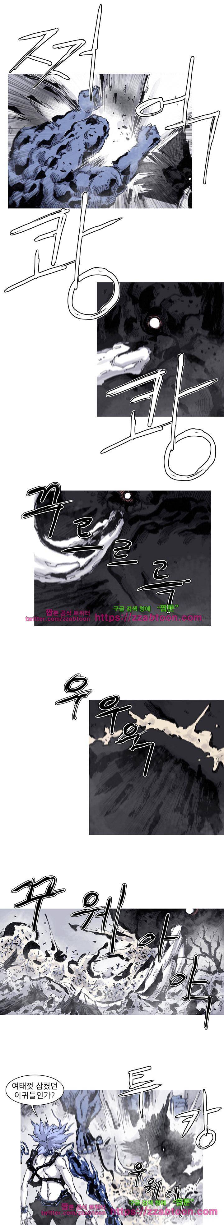 싸움귀 시즌2 60화 4