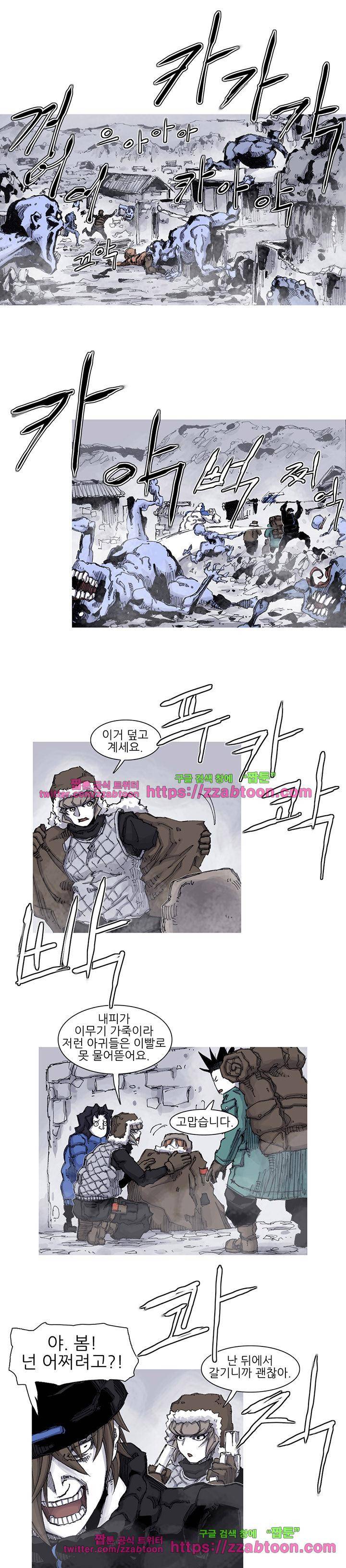 싸움귀 시즌2 60화 7