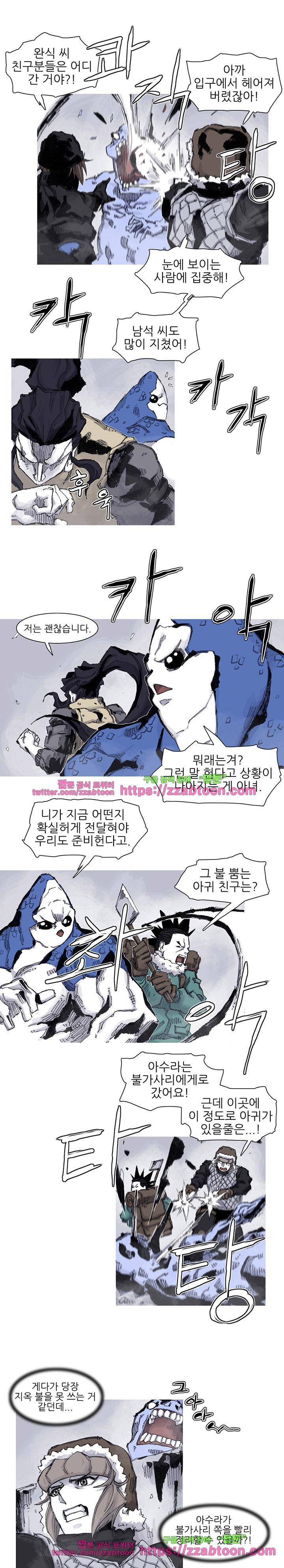 싸움귀 시즌2 60화 8