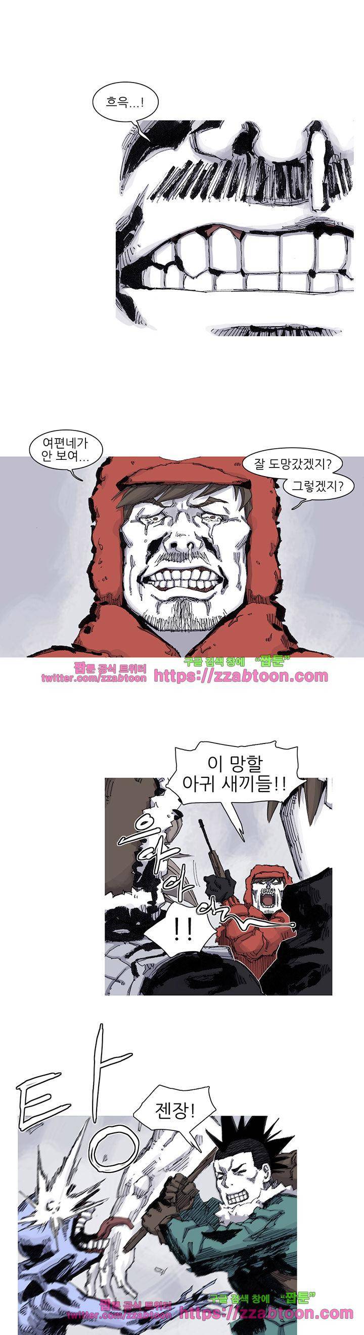 싸움귀 시즌2 60화 10