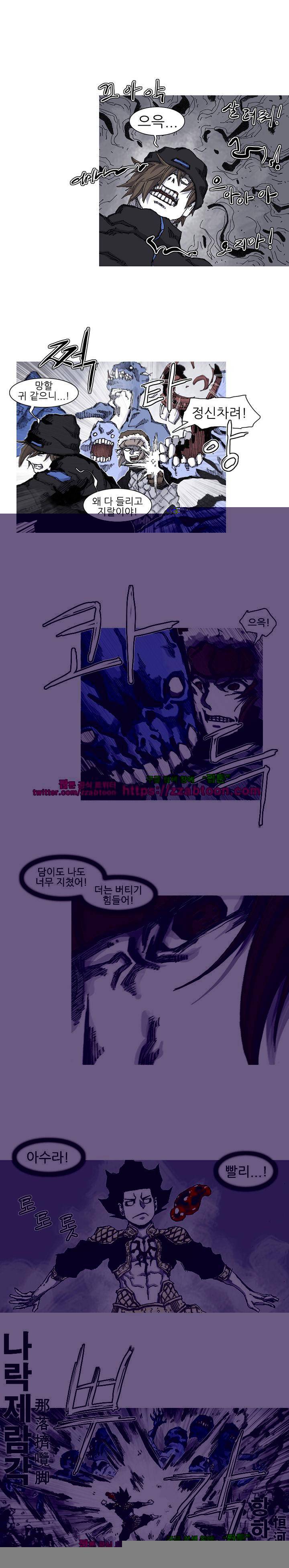 싸움귀 시즌2 60화 11