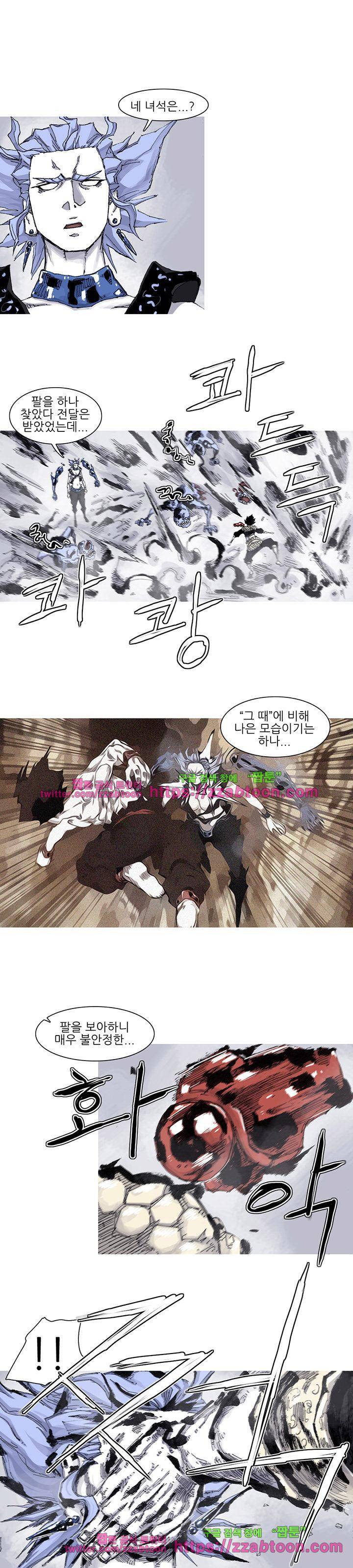 싸움귀 시즌2 60화 13