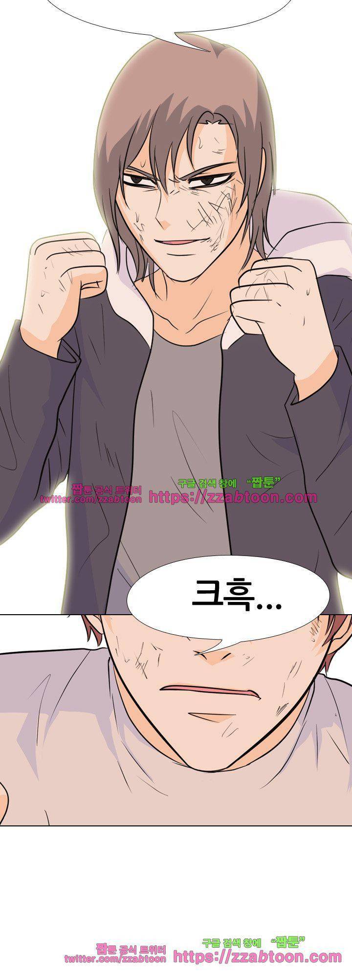 고교전설 84화 - 학원판 총 집합 16