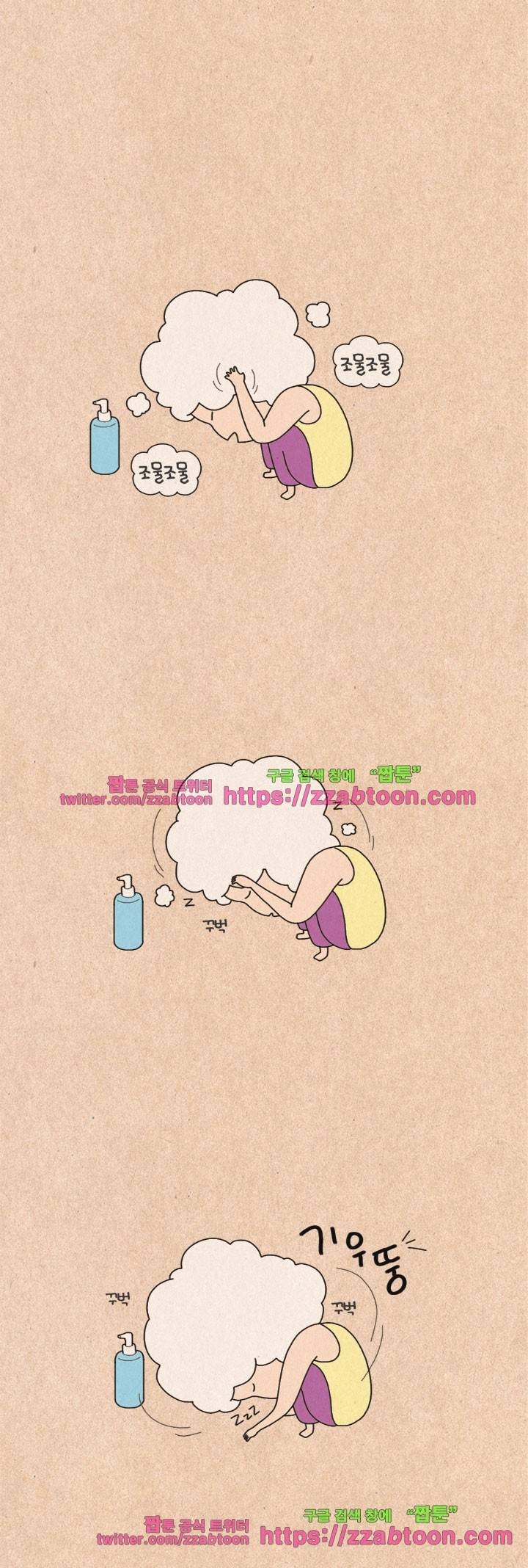 퀴퀴한 일기-129.뜻밖의 하루 8