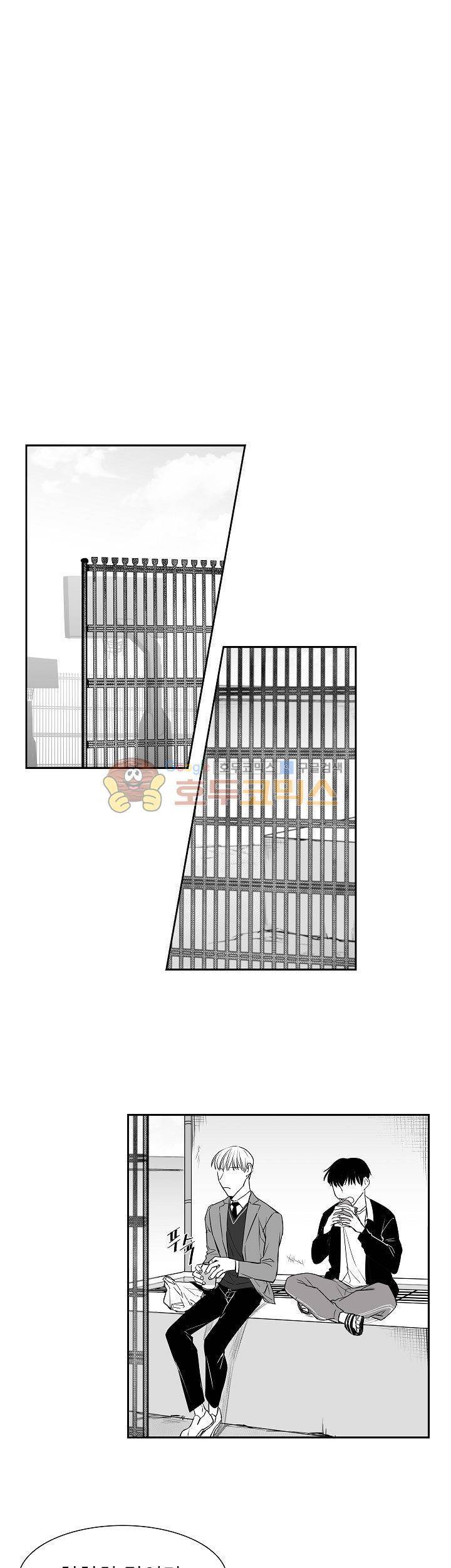 십팔세 6화 18