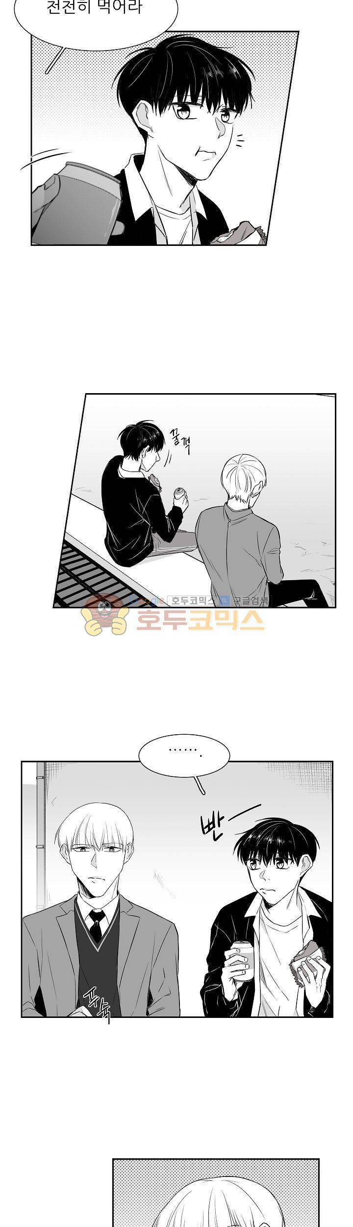 십팔세 6화 19