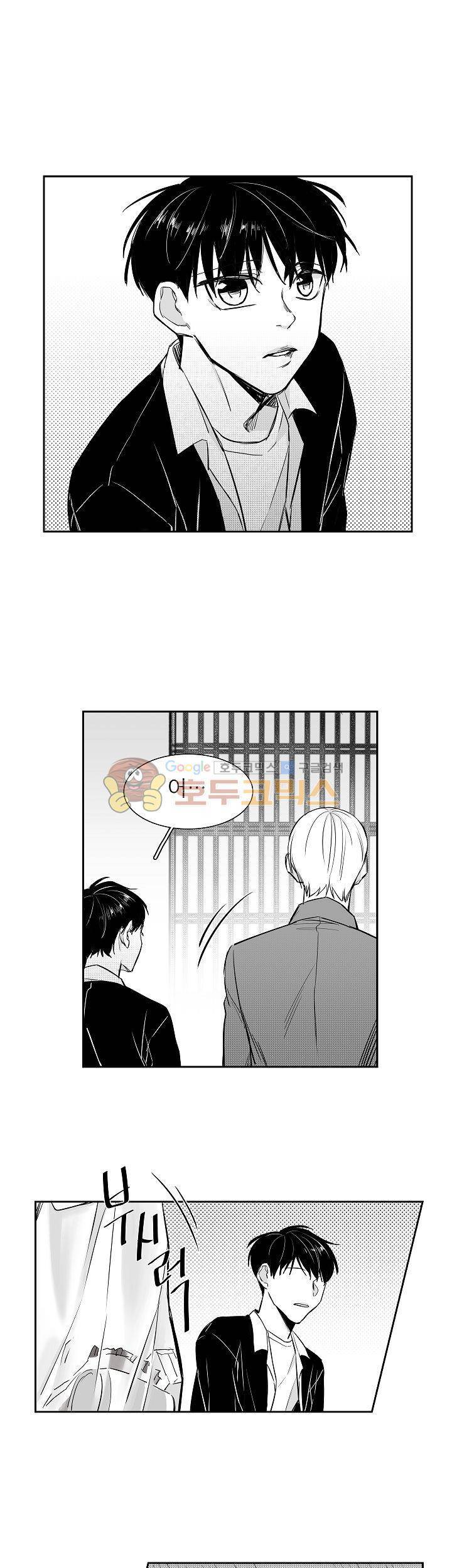 십팔세 6화 23