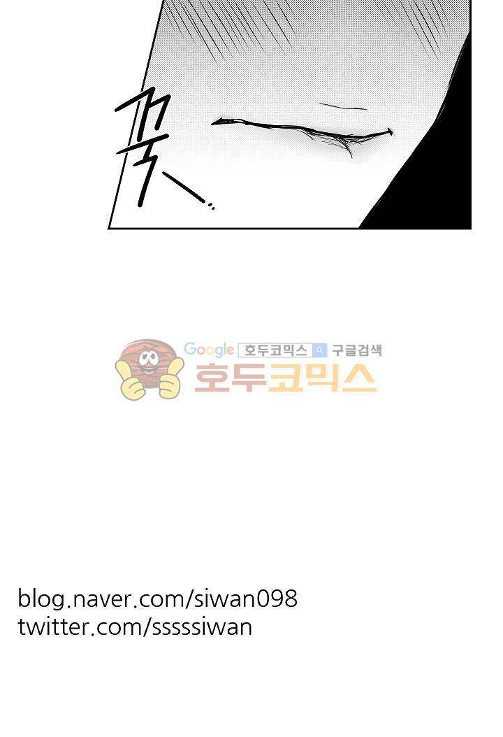 십팔세 6화 24