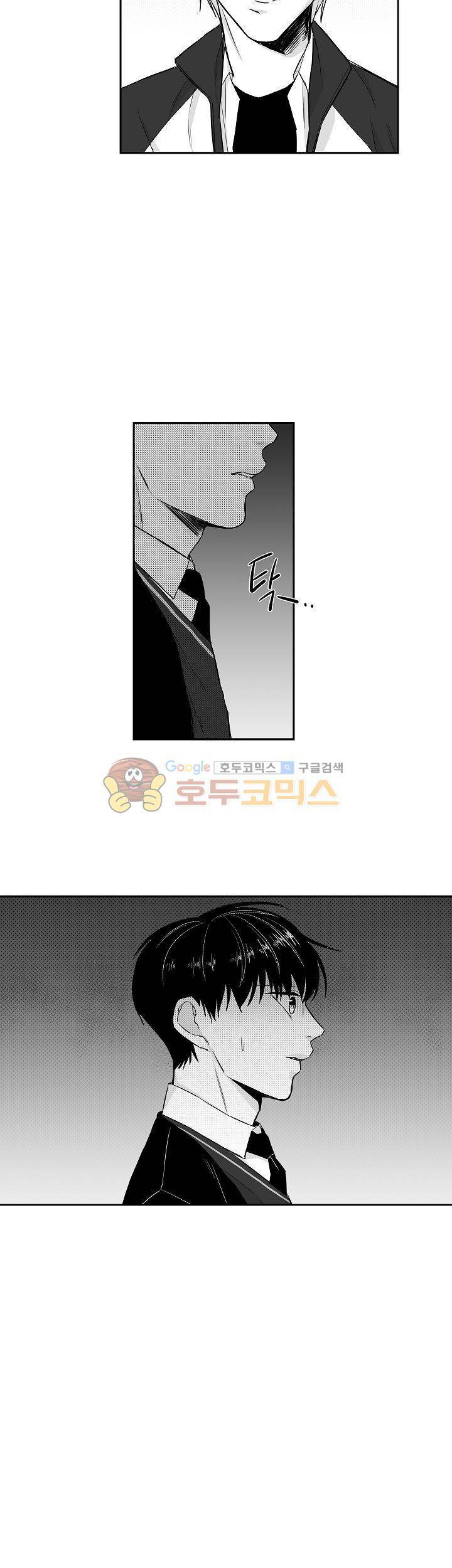 십팔세 11화 9