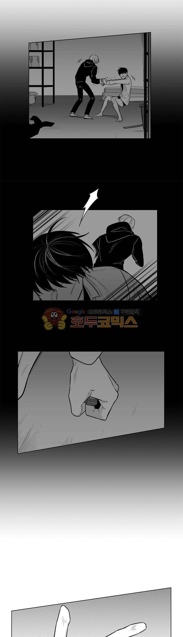 십팔세 20화 6