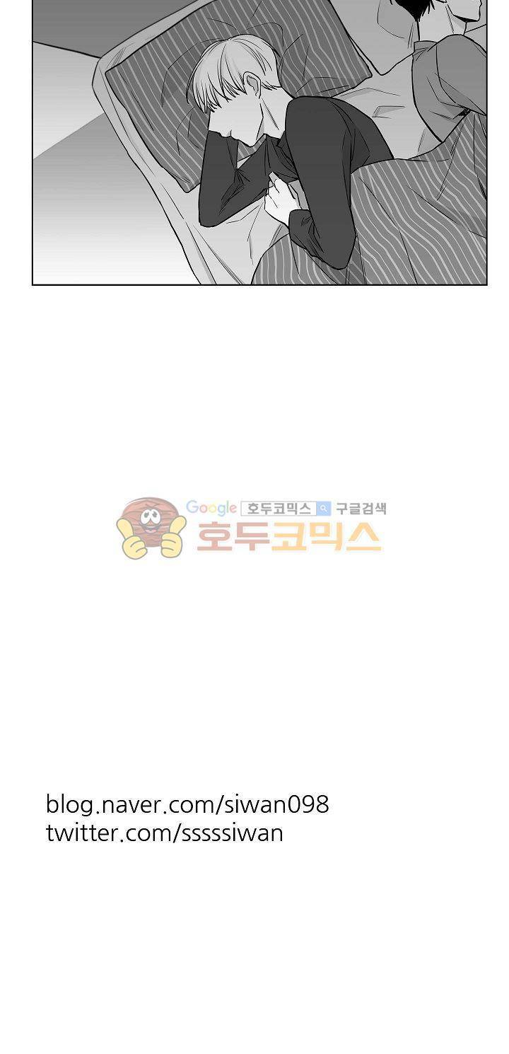십팔세 20화 21