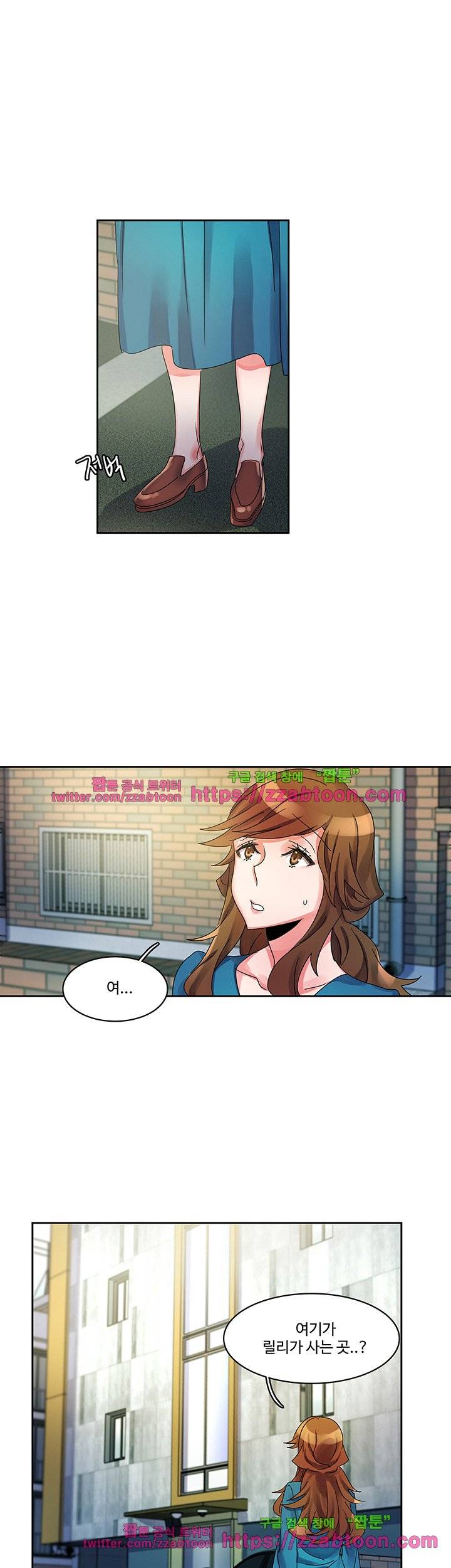 빨간입술 15화 1