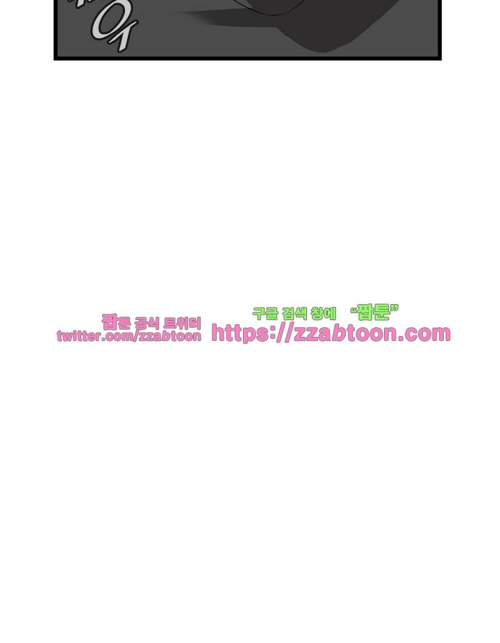 훔쳐보기 76화 9