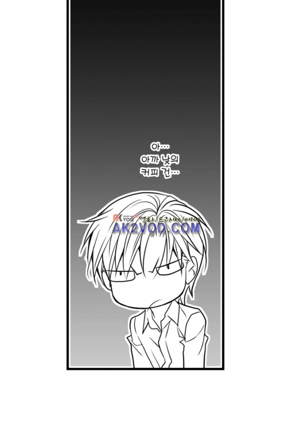 일하고 싸우고 사랑하라 17화 3