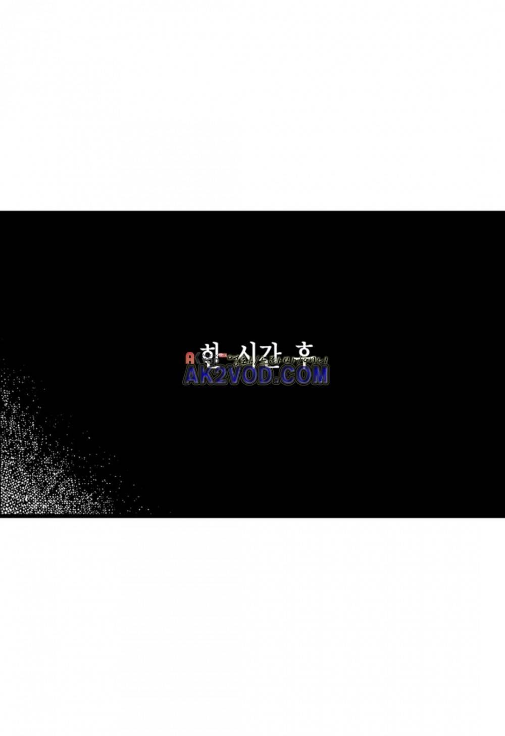 일하고 싸우고 사랑하라 17화 8