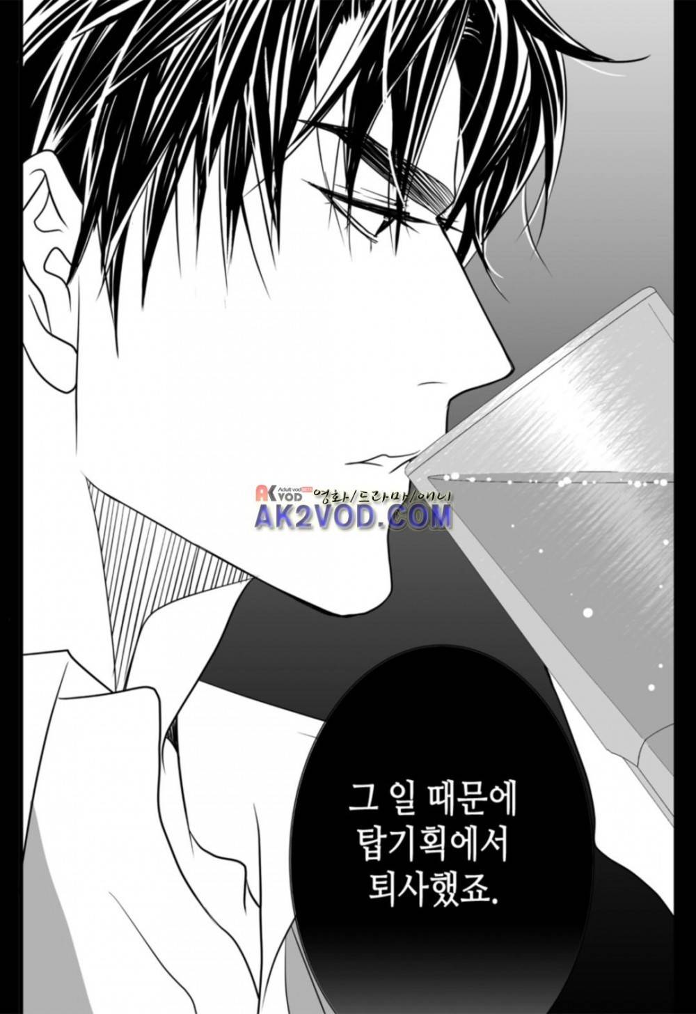 일하고 싸우고 사랑하라 17화 30
