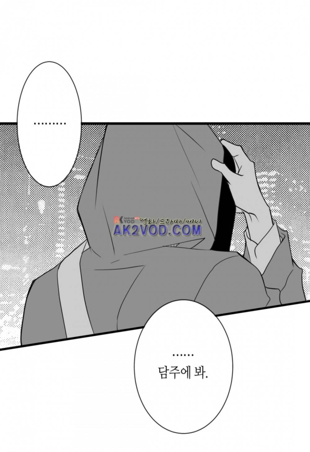 일하고 싸우고 사랑하라 17화 51