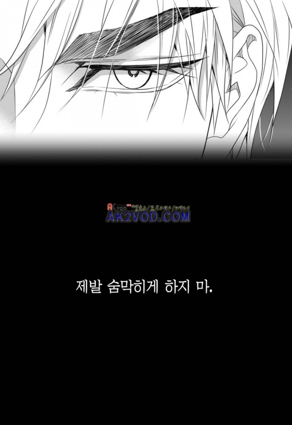 일하고 싸우고 사랑하라 17화 53