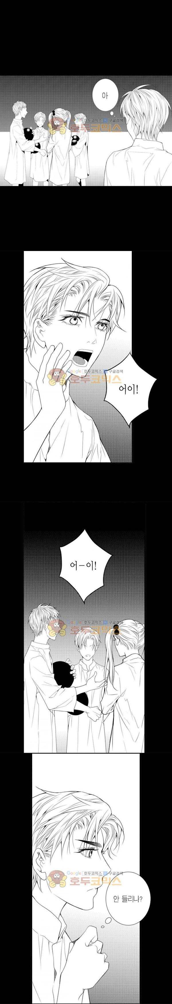 일하고 싸우고 사랑하라 시즌2 25화 2
